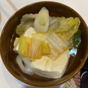 ポン酢をかけて！あたたかい湯豆腐